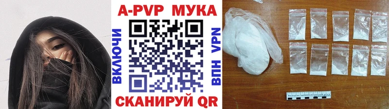 KRAKEN маркетплейс  Славянск-на-Кубани  APVP Crystall 