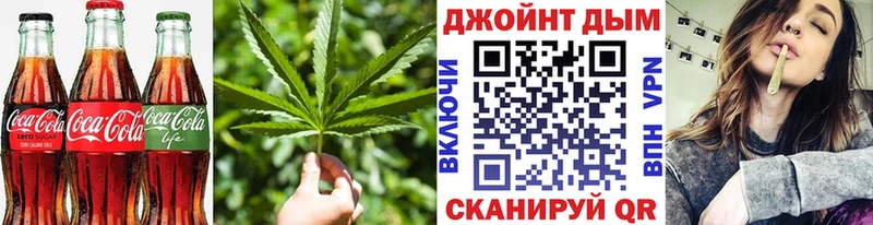 Cannafood марихуана Славянск-на-Кубани