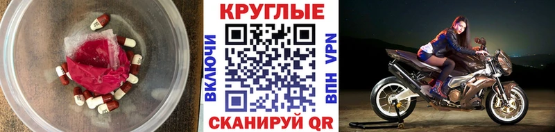 где продают наркотики  Славянск-на-Кубани  Экстази mix 