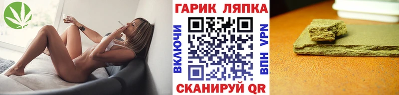 купить наркоту  Славянск-на-Кубани  Гашиш убойный 