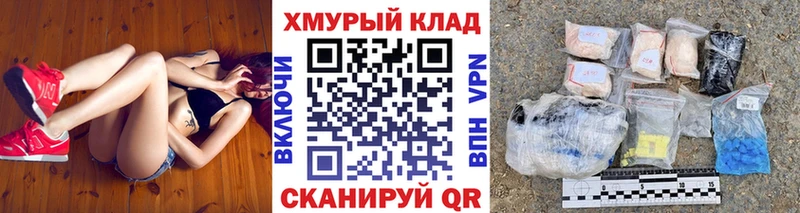 гидра ссылки  Славянск-на-Кубани  Героин гречка 