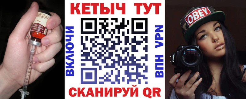 КЕТАМИН ketamine  Славянск-на-Кубани 