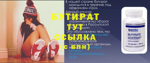 герыч Балахна