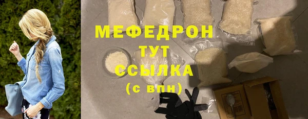кокаин Осинники