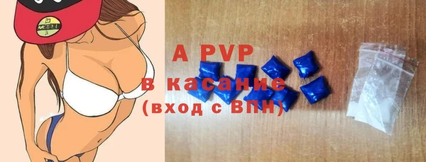 герыч Балахна