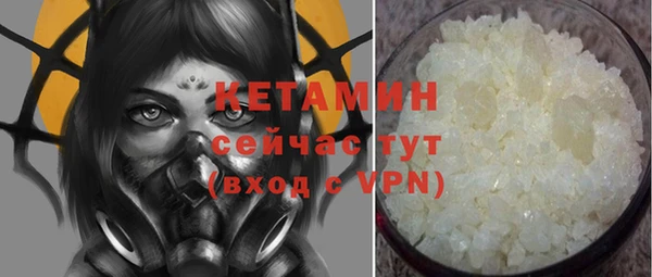 кокаин Осинники