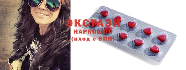 PSILOCYBIN Баксан