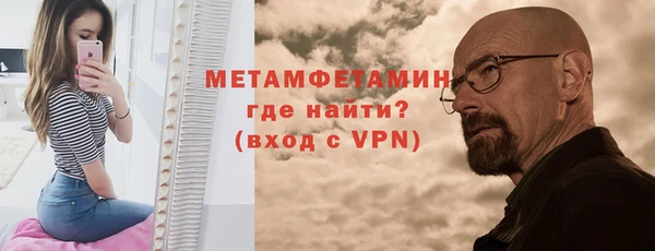 мефедрон Балабаново