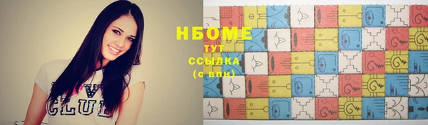 мефедрон Балабаново
