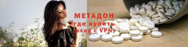 мефедрон Балабаново
