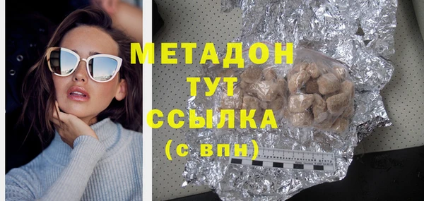PSILOCYBIN Баксан