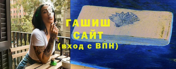мефедрон Балабаново