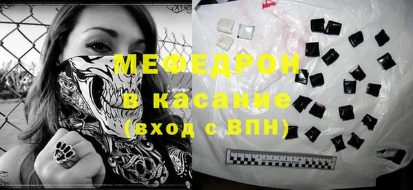 мефедрон Балабаново