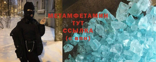ECSTASY Армянск