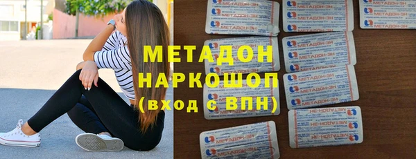 PSILOCYBIN Баксан