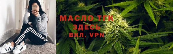 мефедрон Балабаново