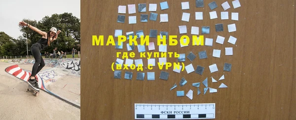 герыч Балахна