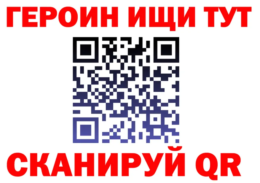 АМФ Розовый ТОР это KRAKEN Славянск-на-Кубани