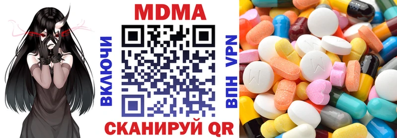 МДМА молли  Славянск-на-Кубани 