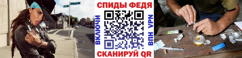 МЕТАМФЕТАМИН винт  Славянск-на-Кубани 