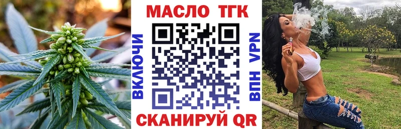 нарко площадка какой сайт  Славянск-на-Кубани  Дистиллят ТГК концентрат 